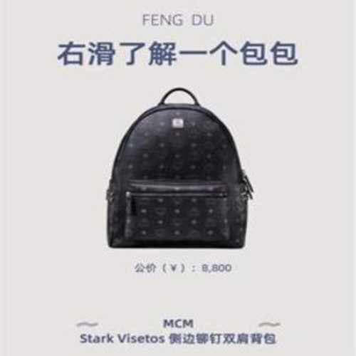 백팩