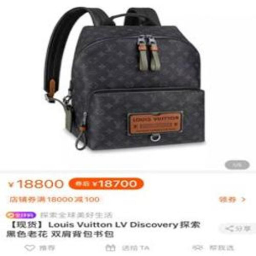백팩