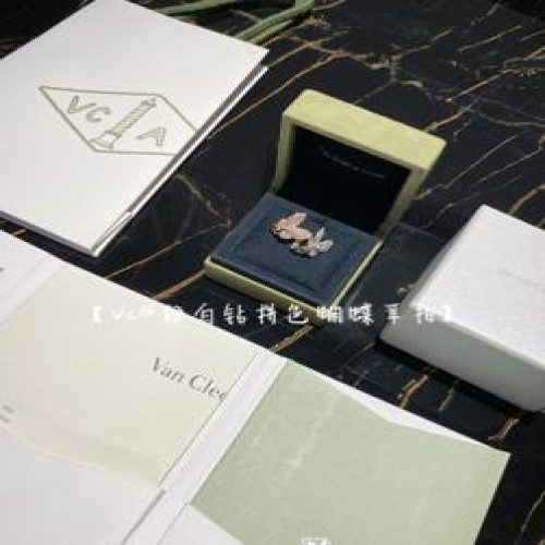 귀걸이