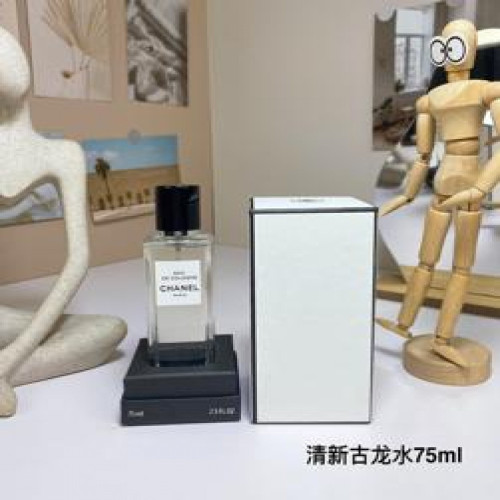 EDC 향수