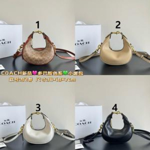 호보백